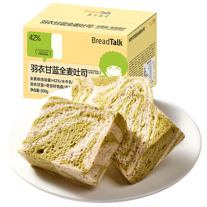 13854107.面包新语羽衣甘蓝全麦代餐小吐司全麦粉+羽衣甘蓝粉≥50%