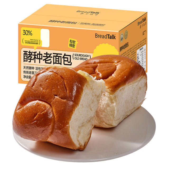 13854050.【手工短保28天】面包新语酵种老面包/坚果老面包传统老面发酵小时候的味道