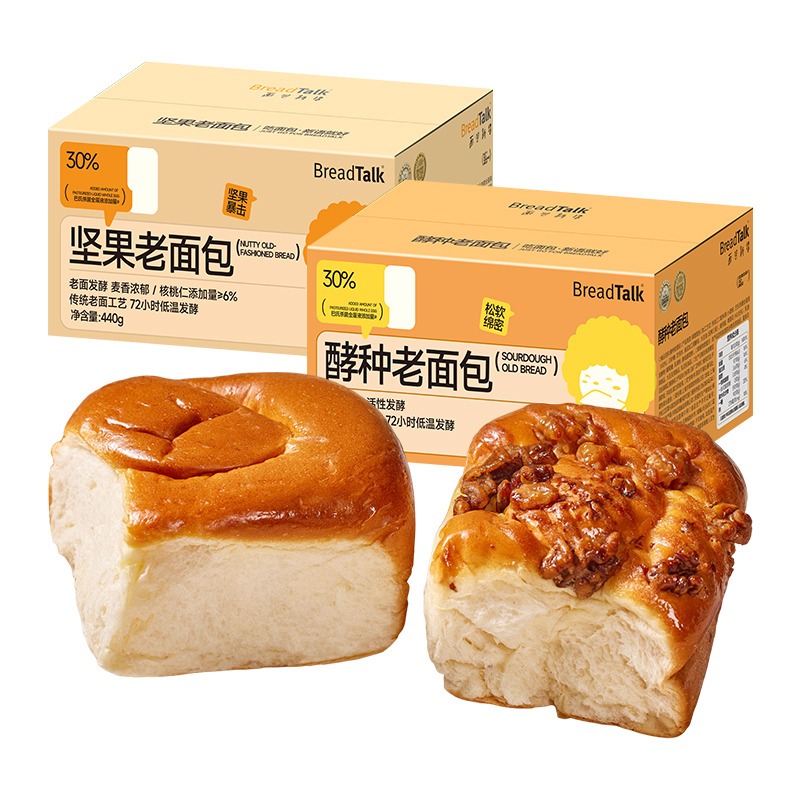 13854050.【手工短保28天】面包新语酵种老面包/坚果老面包传统老面发酵小时候的味道
