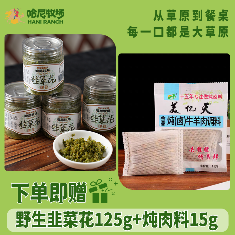12887599.【赠韭菜花+炖肉料】寻香牧场 呼伦贝尔自有牧场小羔羊 前腿切块+多肉棒骨