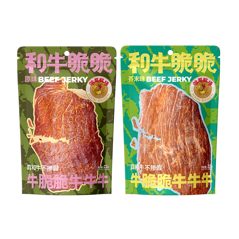 13669692.【限量秒杀 39.9到手3袋和牛脆脆】 寻香牧场 澳洲和牛谷饲和牛脆脆22g* 3袋