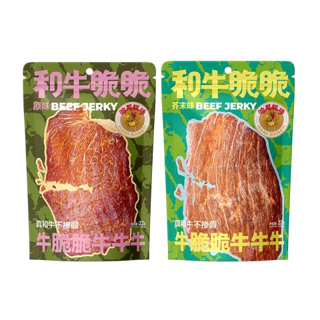13669692.【限量秒杀 39.9到手3袋和牛脆脆】 寻香牧场 澳洲和牛谷饲和牛脆脆22g* 3袋