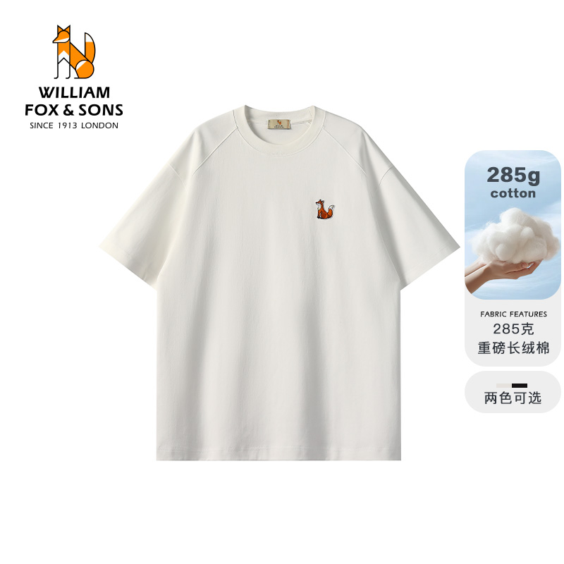 13375820.WILLIAM FOX&SONS 威廉福克斯 夏季285克长绒棉短袖T恤男女同款立体插肩袖