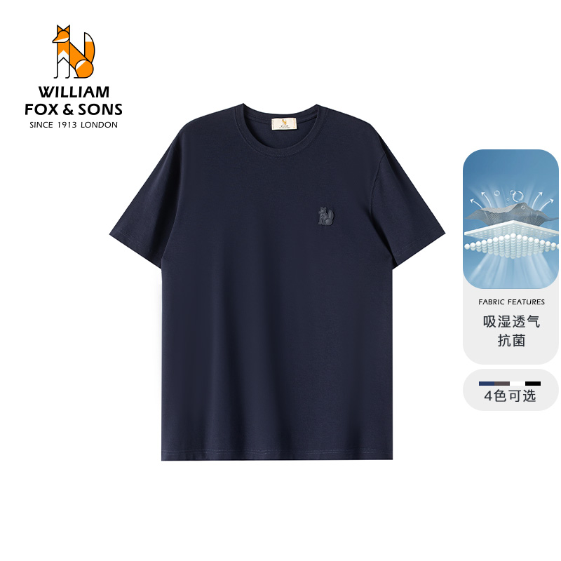13375689.WILLIAM FOX&SONS 威廉福克斯 夏季凉感索罗娜天丝混纺纯色短袖T恤男女