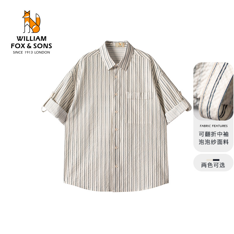 13375626.WILLIAM FOX&SONS 威廉福克斯 夏季可翻折飘带中袖定织色纺提花泡泡纱短袖衬衫男