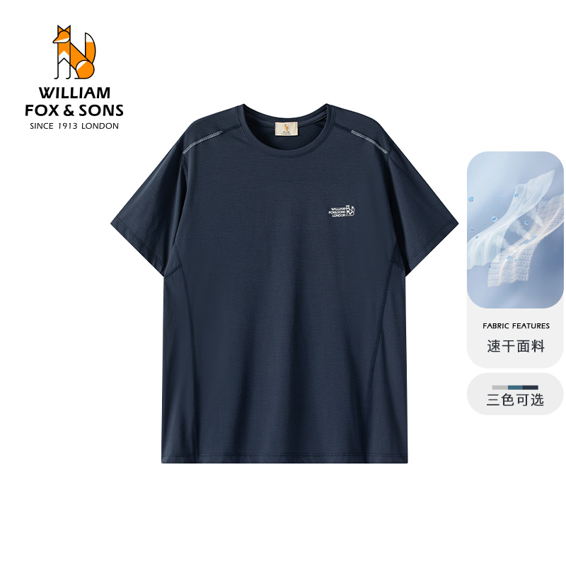 13375636.WILLIAM FOX&SONS 英国小狐狸 夏季速干吸汗短袖T恤男士高弹纳米透气孔运动衫