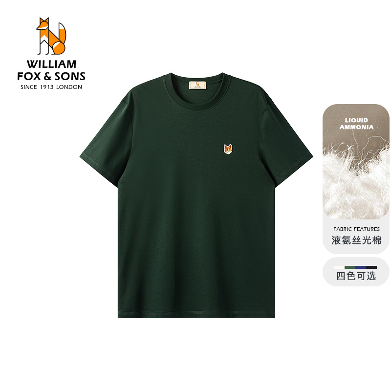 13375824.WILLIAM FOX&SONS 威廉福克斯 夏季新型丝光液氨工艺全棉凉感短袖T恤男女