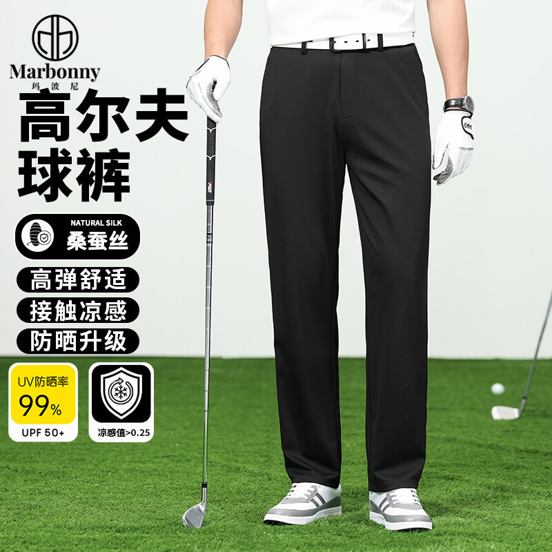 12211330.【玛波尼】桑蚕丝夏季薄款冰丝男裤中年男士