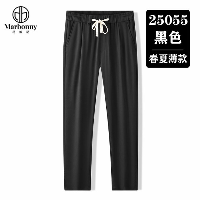 12250923.【玛波尼】高品质男士春夏季薄款松紧腰休闲裤弹力直筒裤宽松百搭长裤子