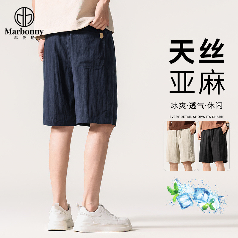 13659808.夏季主推冰丝薄款亚麻凉感男士宽松五分裤