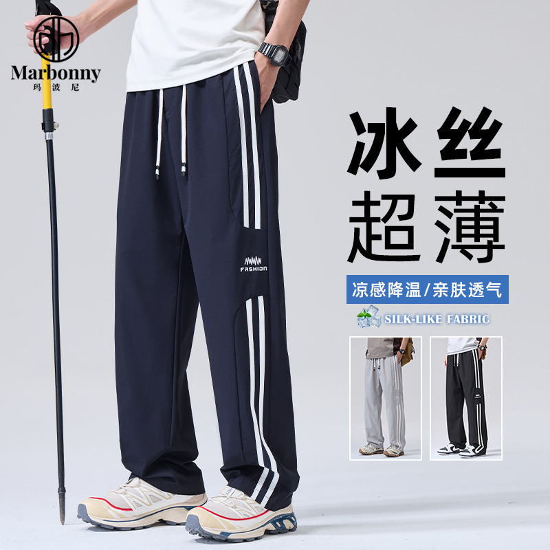 13659812.春夏新品主推锦纶直筒速干运动裤