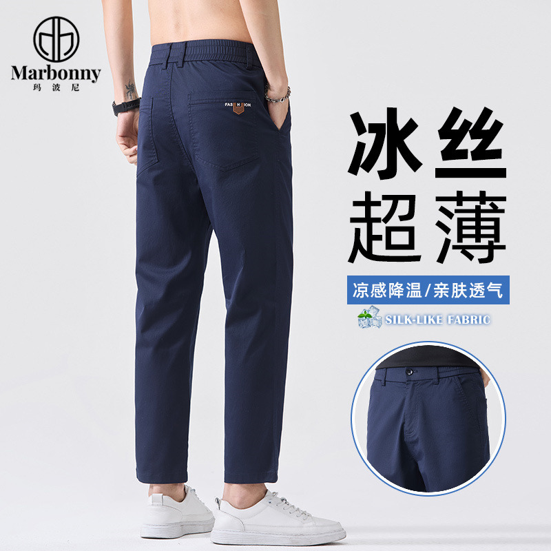 13659832.春夏新品主图棉涤九分轻商务休闲裤