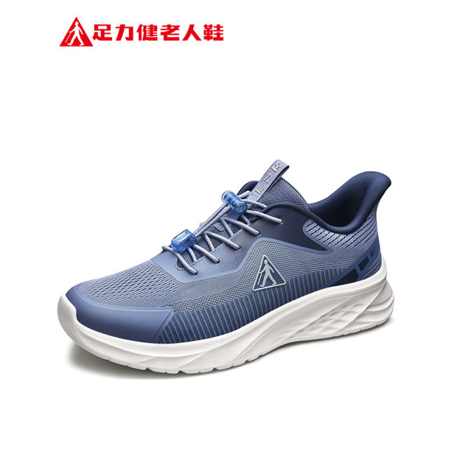 11831329.足力健旗老人鞋春季新款休闲运动鞋轻便散步鞋