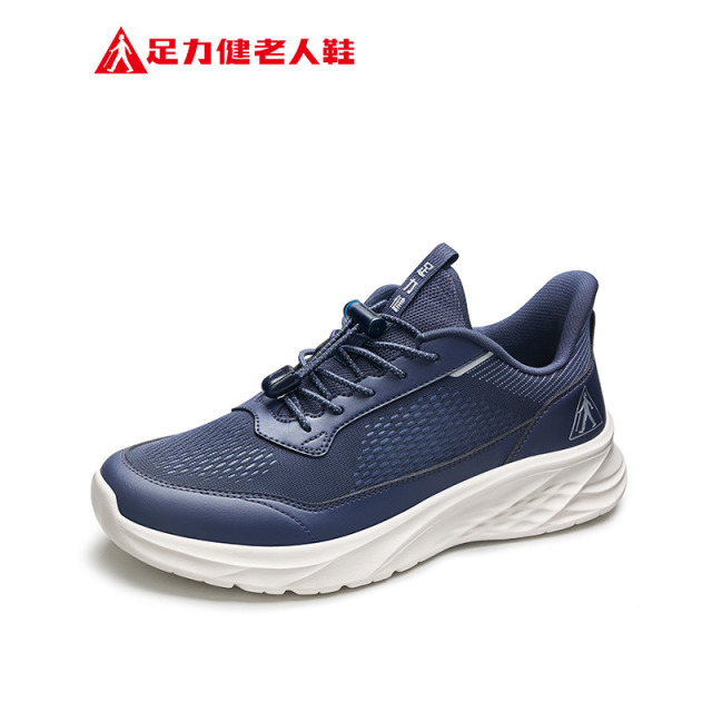 11824997.足力健老人鞋春季软底散步鞋轻便休闲鞋