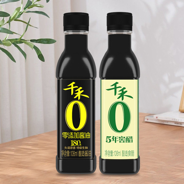 12697757.【小瓶装】千禾酱油醋两瓶装106ml*2瓶