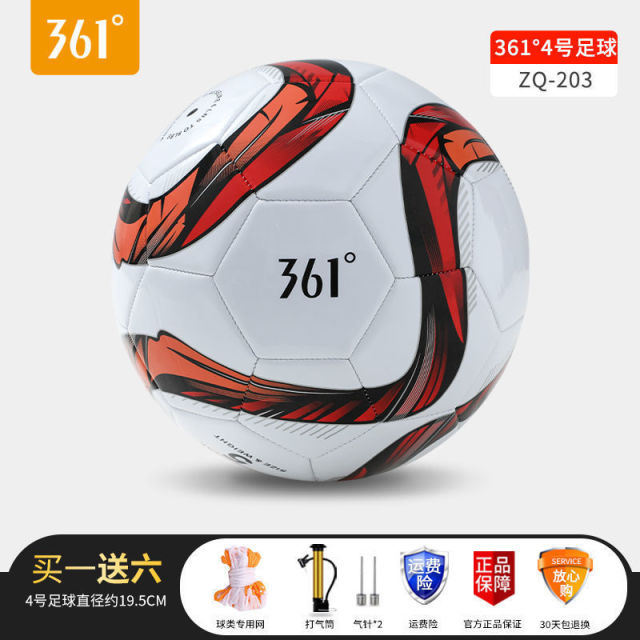 10443512.361足球耐磨耐踢5号4号比赛训练用球防水防漏防爆软皮不伤脚皮球