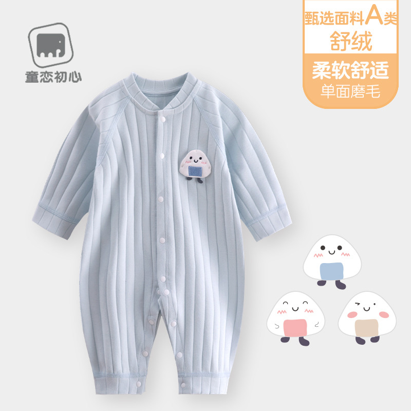 13640558.宝宝连体衣春秋款舒绒棉保暖新生儿婴儿衣服春季外出爬服哈衣