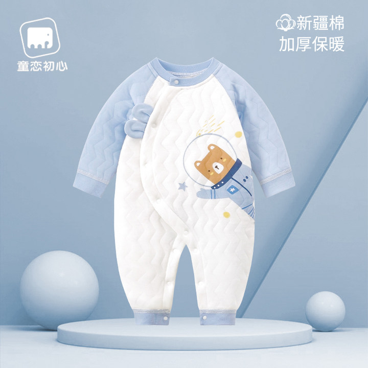 13640559.婴儿连体衣春秋季保暖新生儿衣服男女宝宝外出哈衣早春新疆棉爬服