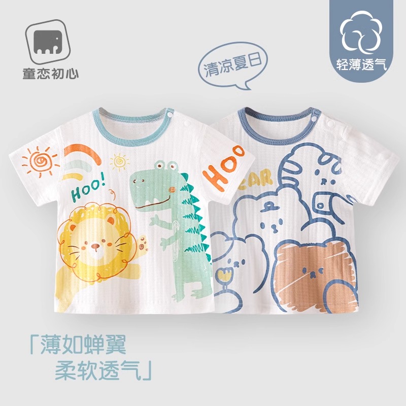 13640600.婴儿短袖T恤宝宝上衣t恤衫夏季薄款婴幼儿童男宝夏装夏天装衣服