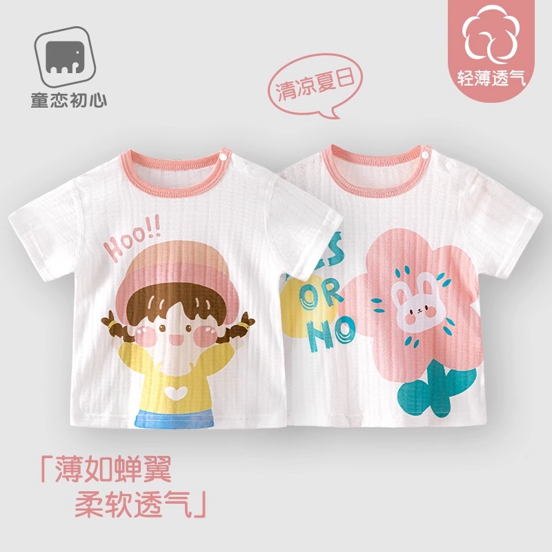13640596.宝宝短袖T恤夏季薄款婴儿上衣t恤女童婴幼儿童女宝夏装夏天衣服
