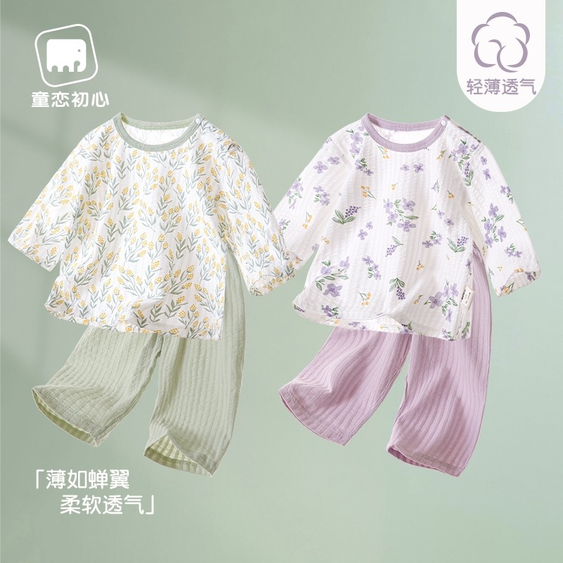 13640598.婴儿长袖夏季套装九分裤纯棉薄款婴幼分体宝宝夏天衣服男女童夏装