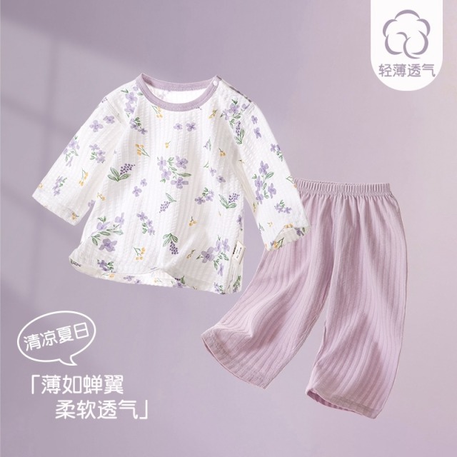 13640598.婴儿长袖夏季套装九分裤纯棉薄款婴幼分体宝宝夏天衣服男女童夏装