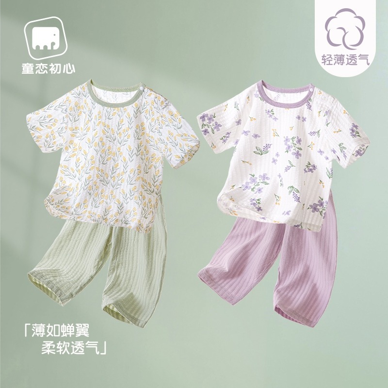 13640606.婴儿夏季套装短袖七分裤宝宝纯棉薄款新生分体夏天衣服男女童夏装