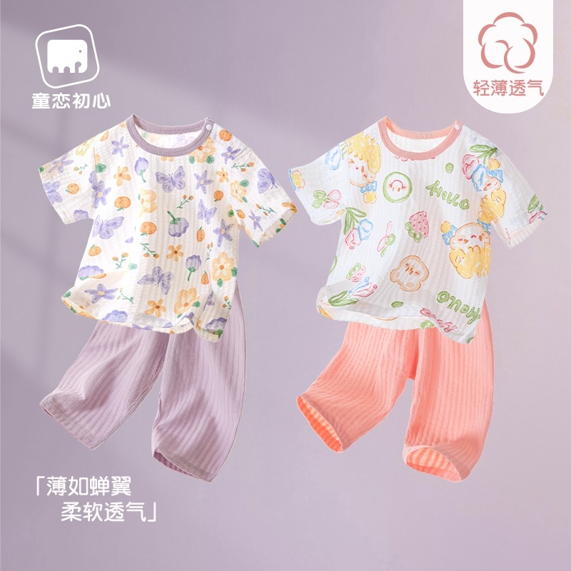 13640604.宝宝夏季套装分体短袖空调服夏薄款纯棉家居七分裤女宝宝夏天睡衣服