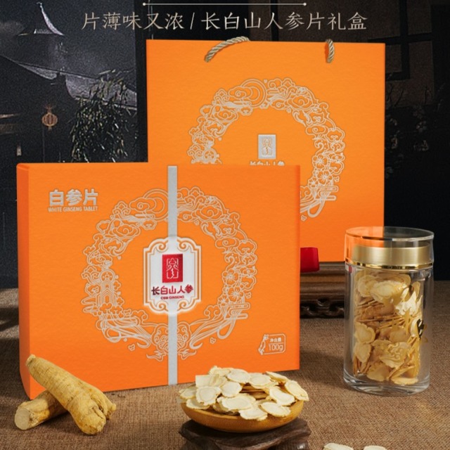10901696.长白山人参白参50g*2罐 切片泡水人参片含片人参年货送长辈礼盒礼品送长辈领导父母老师父亲母亲参片煲汤泡水端午节送礼