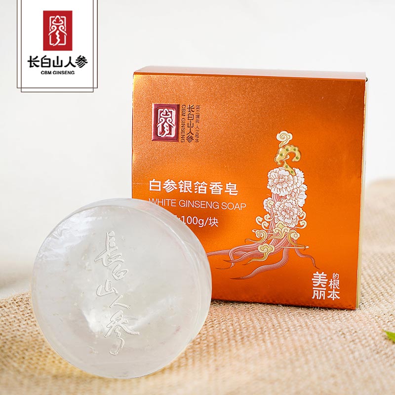 10901679.长白山人参红参金箔皂/白参银箔皂皂洗脸洗面洗澡香皂男女正品旗舰店