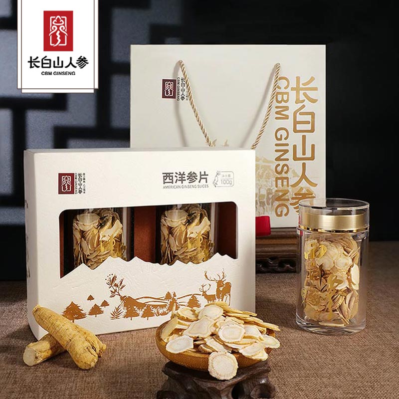 10901686.长白山人参西洋参50g*2罐 礼盒送礼袋主根切片送礼送领导父母长辈老师公司年会员工节日礼品妇女节端午节