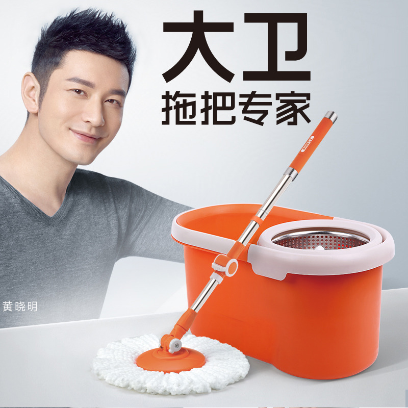 12268897.大卫Q5旋转拖把桶 耐用干湿两用手压甩干拖布双驱动好神拖家用免手洗拖把杆共2个头