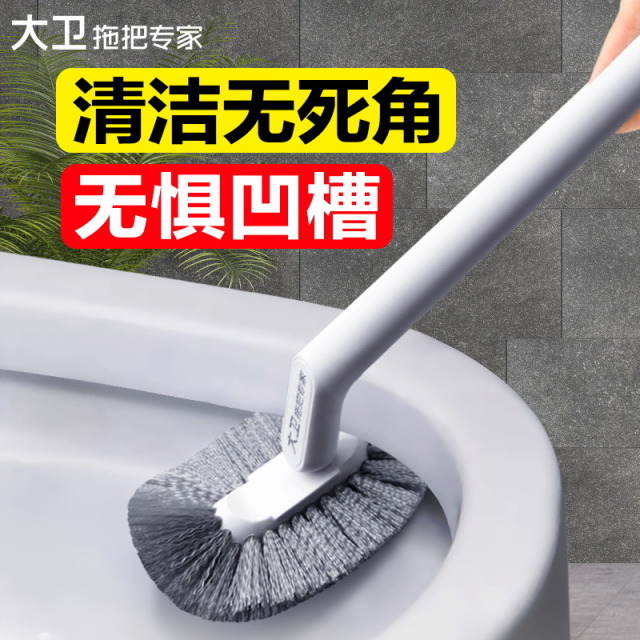 12268895.大卫H5厕所马桶清洁刷 长柄家用洗厕所卫生间清洁厕刷长柄硬毛缝隙S型洁厕刷