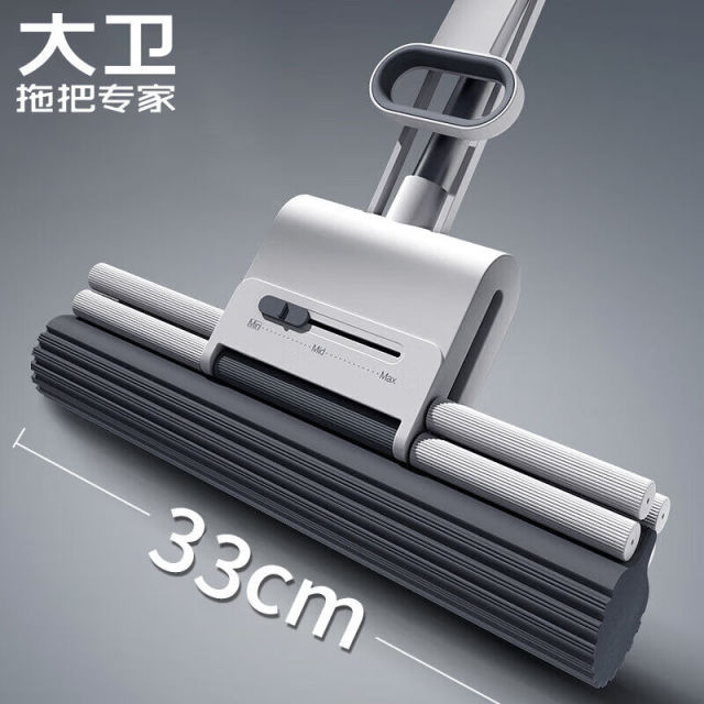 12268891.大卫双滚轮式大号33CM免手洗胶棉拖把 海绵吸水地拖家用拖布免手洗墩布M11