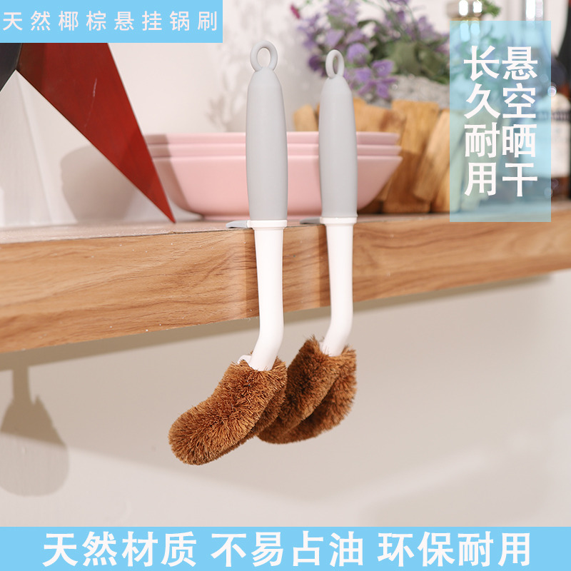 12255457.2个装长柄椰棕刷锅洗锅洗碗刷子 厨房用刷长柄清洁除油家用洗锅刷