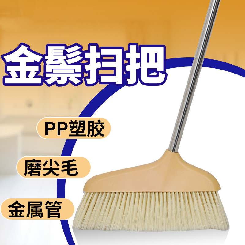 12255503.五排丝金鬃毛扫把 不锈钢长柄瑞丽达扫帚仿鬃磨尖加大加厚软毛5排丝扫地笤帚不掉毛