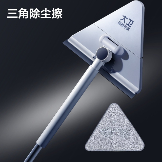 12268911.大卫P2可折叠三角拖把清洁器 天花板多功能擦墙面一拖墙壁墙擦屋棚顶砖清洁工具擦玻璃刮水墙面一拖净共2个布