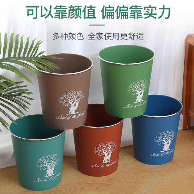 12255463.3个装小鹿系列8619家用垃圾桶 大号卫生间厕所创意简约垃圾纸篓圆形无盖塑料纸篓
