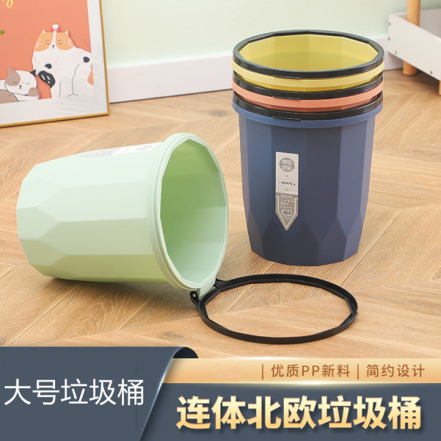 12232825.2个装乐快大号5194带圈大容量时尚卫生桶 厨房用垃圾桶大号家用客厅无盖北欧风纸篓