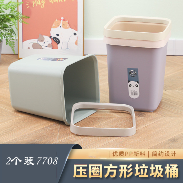 12255447.2个装北欧色方形垃圾桶 家用大容量无盖带压圈卧室卫生间厨房纸篓