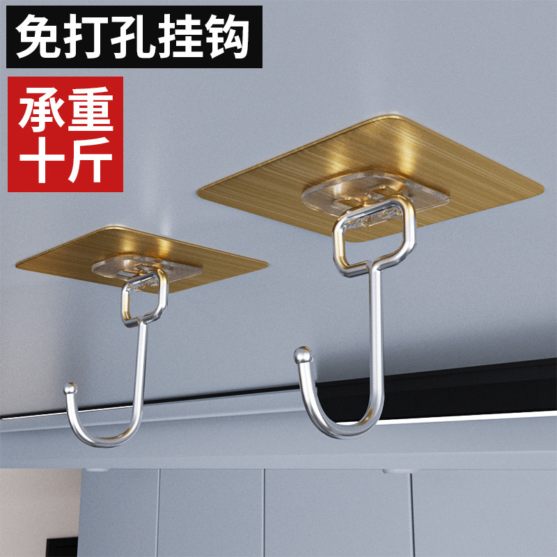 12255486.乐快20只装不锈钢挂钩粘钩 强力粘胶粘胶免打孔壁挂墙壁墙上吸盘承重厨房粘贴无痕钉钩子