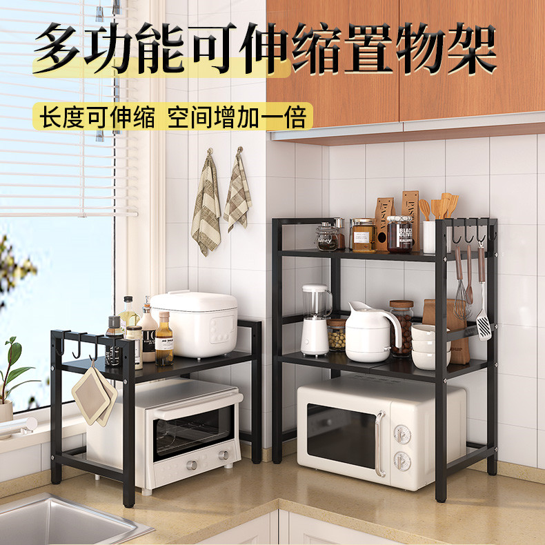 12255495.乐快厨房可伸缩微波炉架子置物架 烤箱家用电饭煲台面收纳整理架送刀架