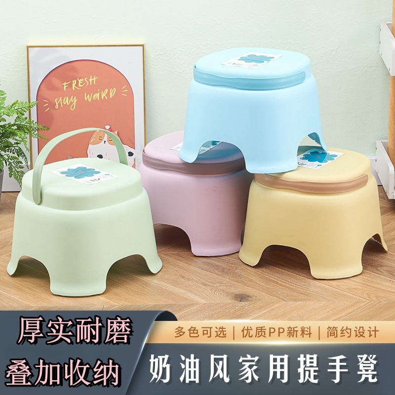 12255460.2条装带提手加厚塑料凳子家用成人客厅餐桌椅子防滑板凳浴室茶几小板凳