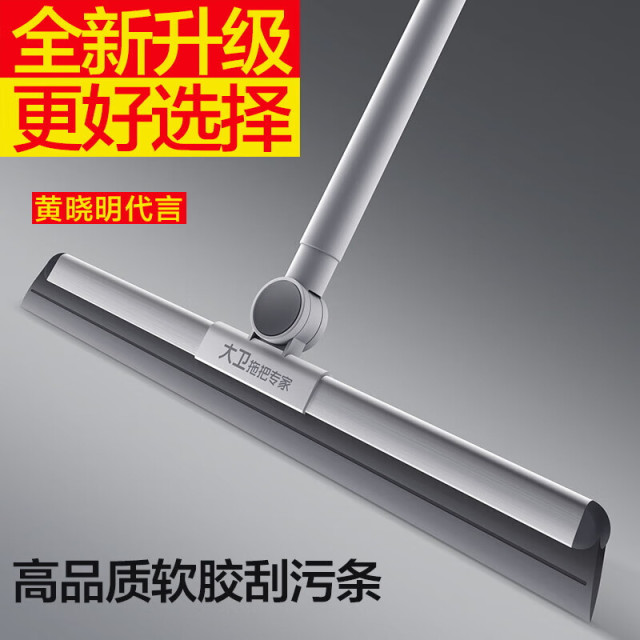 12268919.大卫F12 大号40CM魔术扫把家用浴室地板扫头发毛旋转刮水器卫生间地面两用 F12伸缩杆硅胶刮水器