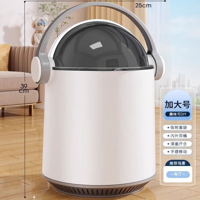 12255501.手提大号M03趣玩垃圾桶 家用客厅卧室卫生间创意网红可爱气压高颜值大容量收纳桶