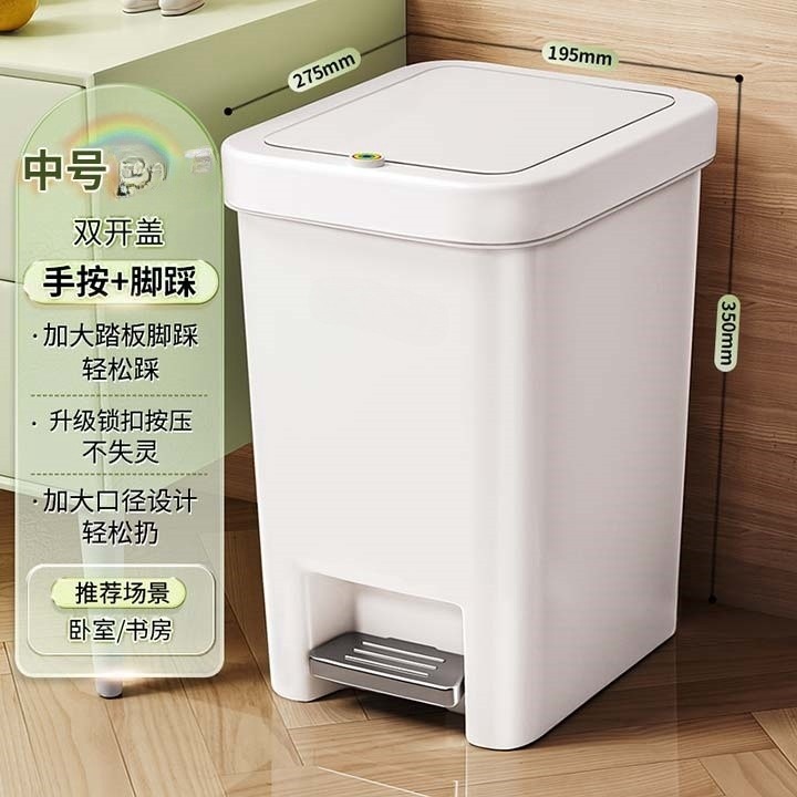 12255471.厨房S03B2-U垃圾桶家用大号15L2024新款厕所卫生间专用客厅大容量卧室带盖脚踩卫生桶纸篓