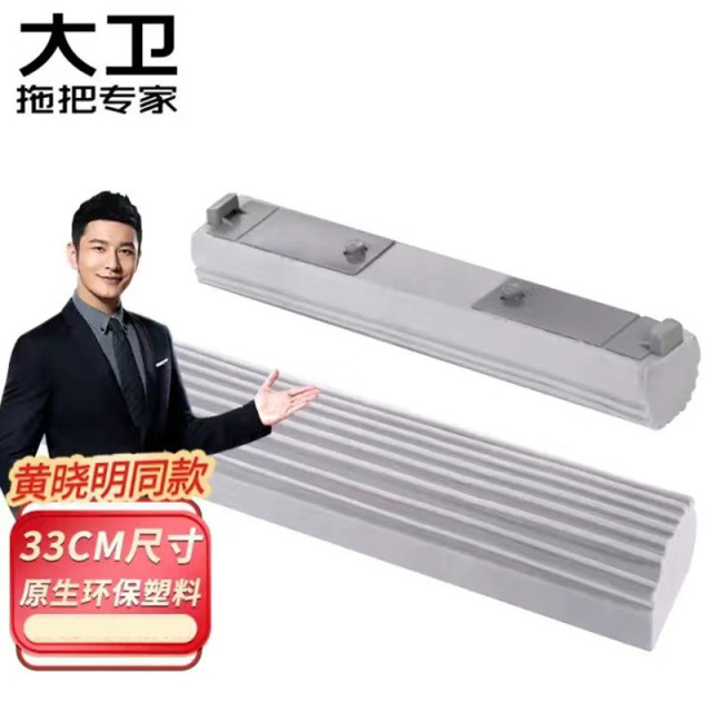 12268930.大卫大号M6原装对折式胶棉头 对折挤水拖头配件替换装共2个头