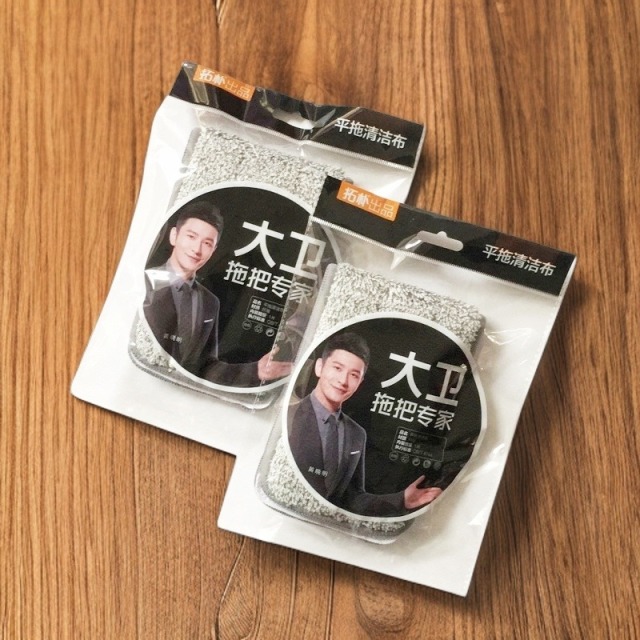 12268935.大卫Z9大号新款36CM免手洗平板拖把拖布头 刮刮乐原装尘推平拖清洁墩布头2个装
