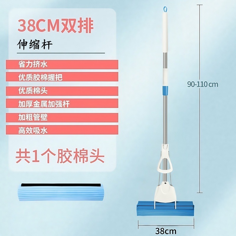12255472.大号38cm免手洗海绵拖 家用伸缩杆双滚轮0070吸水拖把墩布头家用挤水卫生间胶棉拖