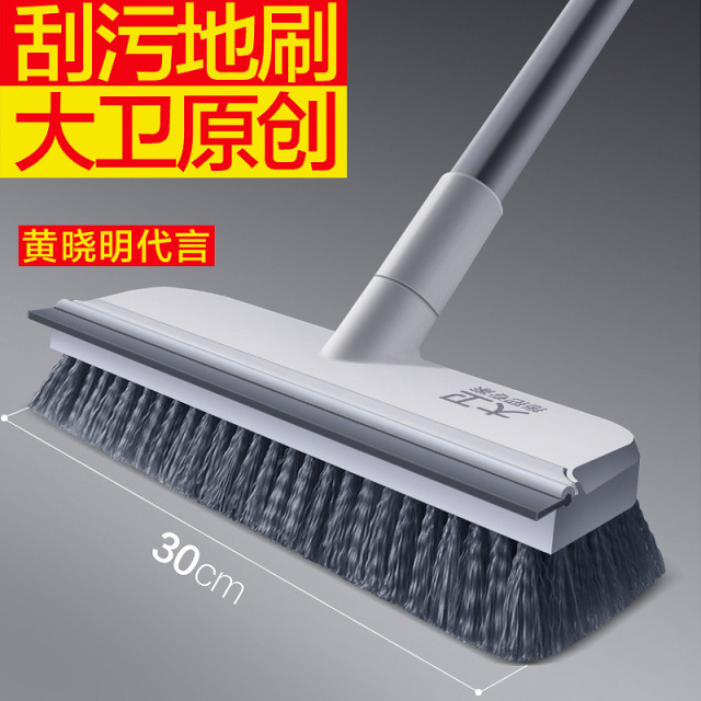 12268938.大卫S2大号硬毛地刷 长柄地板刷地缝刷浴室洗墙刷子卫生间清洁刷厕所瓷砖大地刷